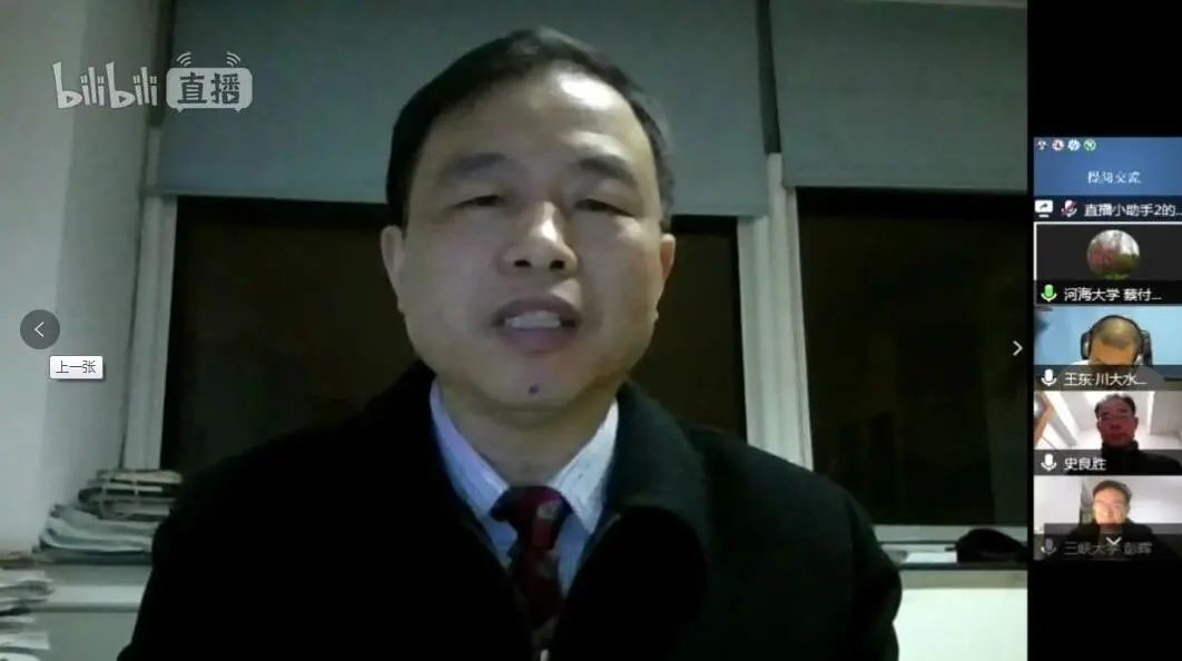 水趣大讲堂网课.jpg 图片